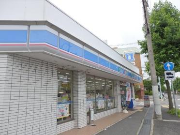 ローソン尼崎武庫之荘六丁目店：1162m