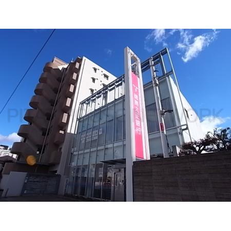 神戸市灘区船寺通アパート 周辺環境写真8 徳島大正銀行東神戸支店：412m