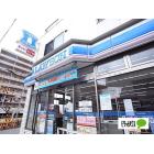 ローソン神戸福住通四丁目店：200m