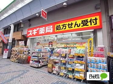 セブンイレブン神戸坂口通3丁目店：1044m