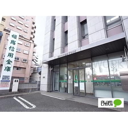 神戸市中央区国香通マンション 周辺環境写真3 姫路信用金庫葺合支店：226m