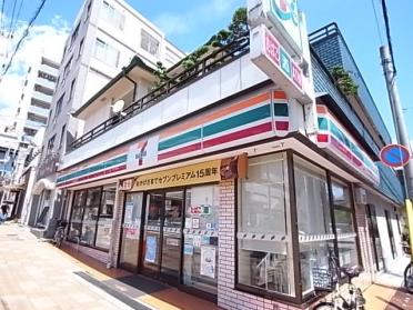 セブンイレブン神戸新在家駅前店：176m