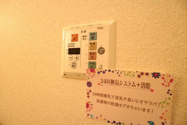メゾン ド アヴニール星ヶ丘（208） 部屋画像