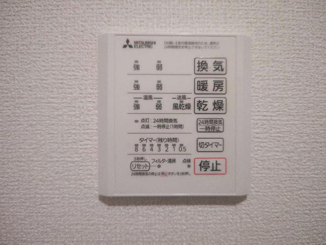 グラン　アルベロ（102） 設備