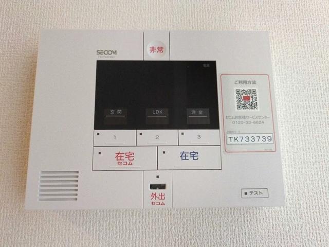 アルカンシエル（303） セキュリティ