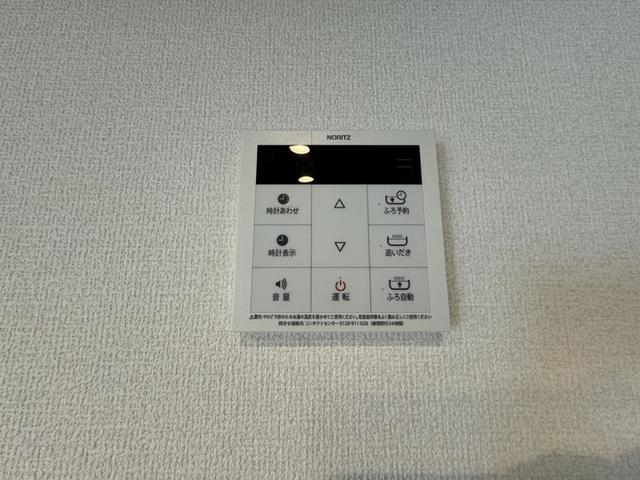 アルカンシエル（203） 設備