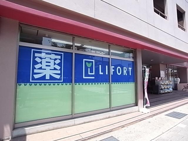 ドラッグストアライフォート六甲店：253m
