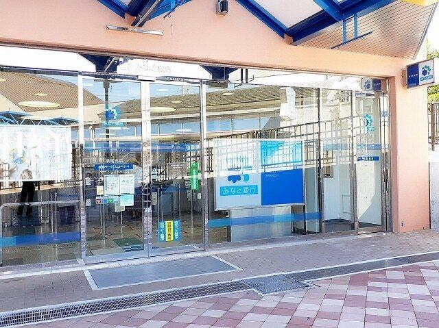 みなと銀行横尾支店：800m