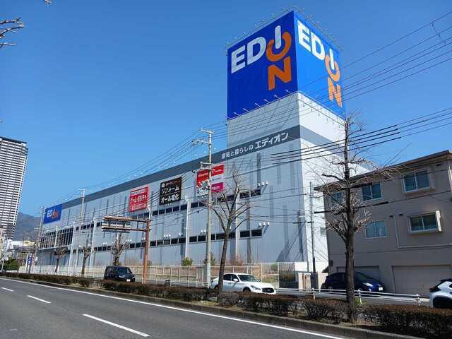 エディオン御影店：450m