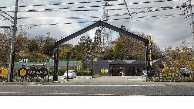 神戸養蜂場様：420m