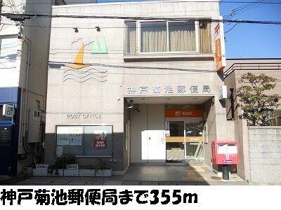 ライフ須磨鷹取店：1300m