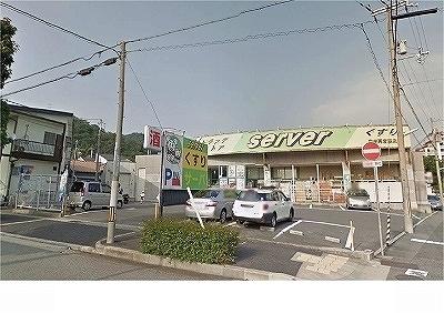 サーバ中央再度筋店：600m