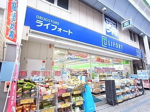 ドラッグストアライフォート水道筋店：241m