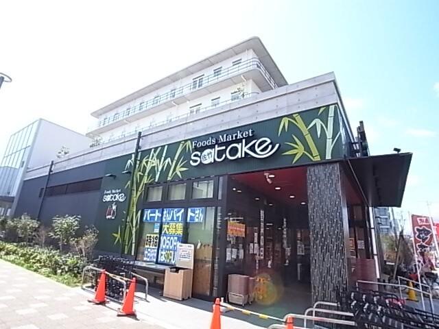 Foods　Market　satake摩耶駅前店：610m