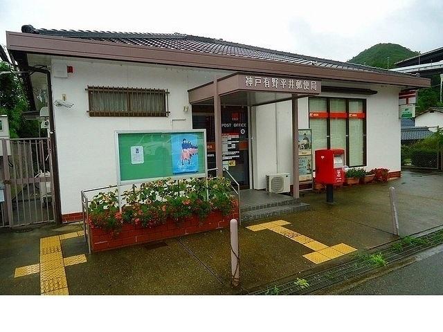 神戸有野平井郵便局様：550m