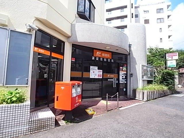 灘駅前郵便局：194m