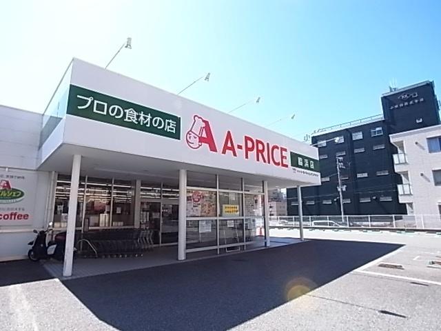A−プライス脇浜店：757m