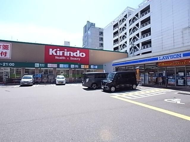 キリン堂吾妻通店：659m