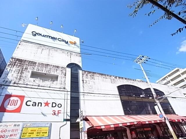 グルメシティ灘店：572m