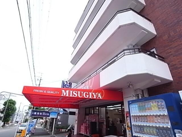 三杉屋旗塚店：398m
