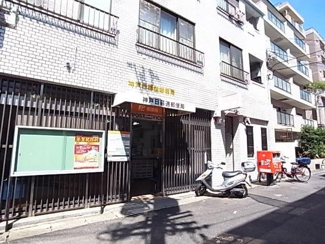 神戸日暮通郵便局：196m