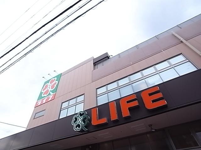 ライフ阪神芦屋店：428m