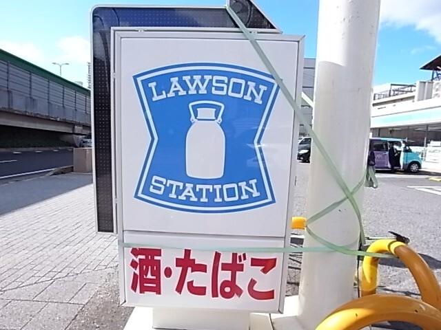 ローソン神戸深江北町一丁目店：122m