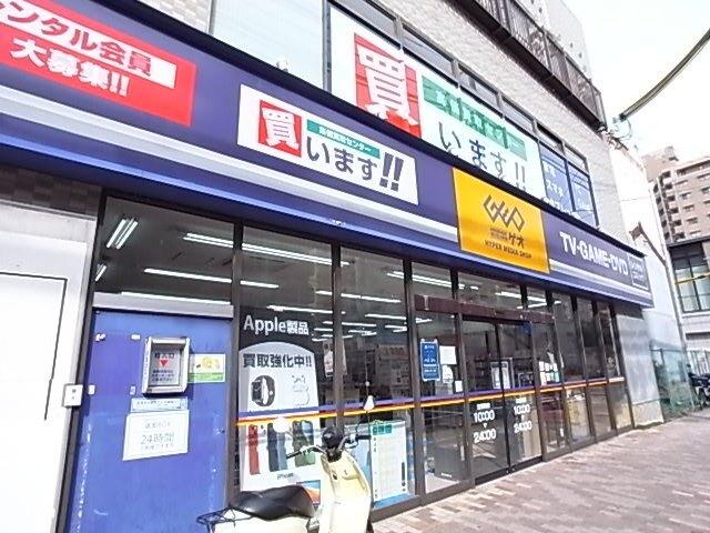 ゲオ神戸六甲道店：418m