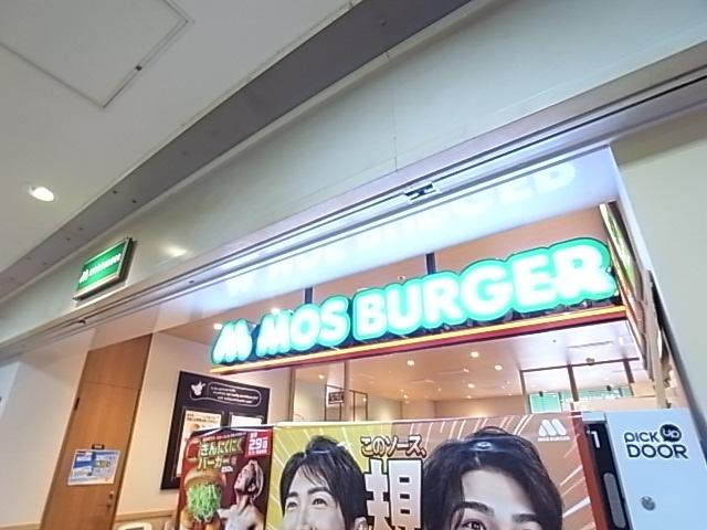 モスバーガーフォレスタ六甲店：237m