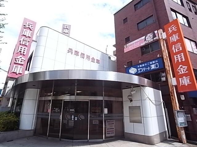 兵庫信用金庫六甲支店：99m