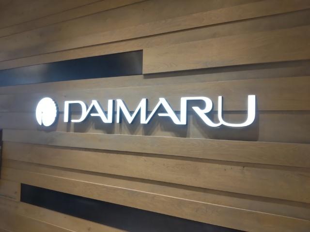 大丸芦屋店：2712m