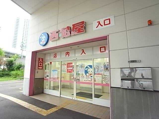 西松屋春日野道店：1208m
