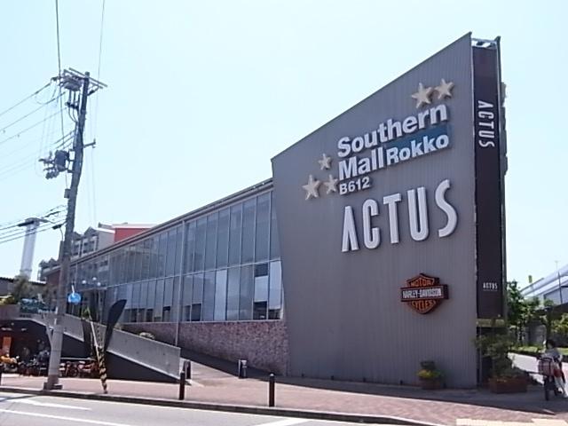 アクタス六甲店：1283m