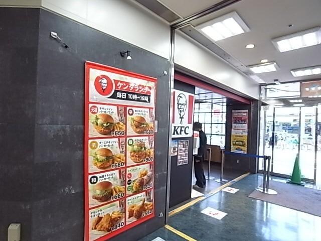 ケンタッキーフライドチキンフォレスタ六甲店：365m