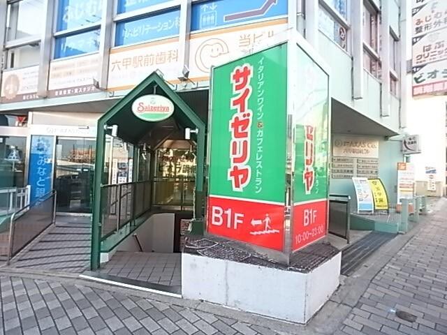 サイゼリヤ阪急六甲駅北口店：663m