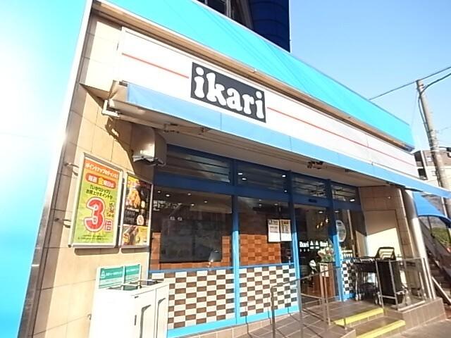 いかりスーパーマーケット六甲店：675m