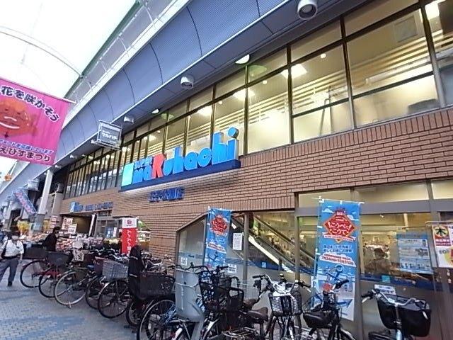 スーパーマルハチ王子公園店：775m