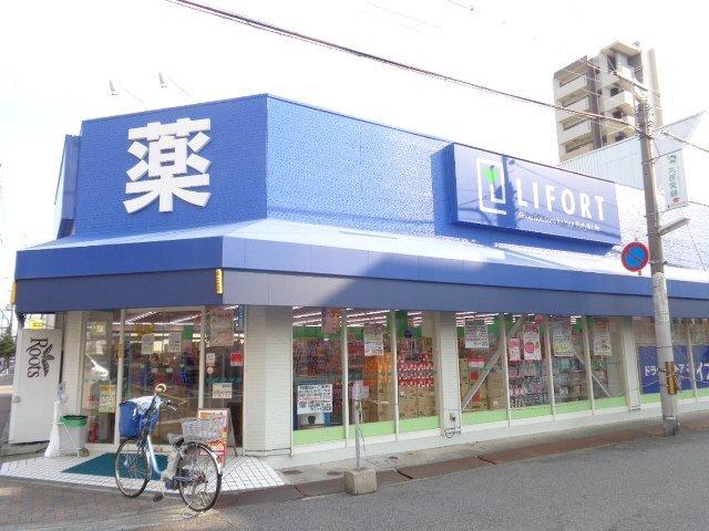 ライフォート立花北口店：6587m
