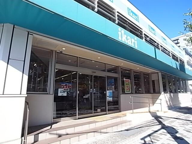 いかりスーパーマーケット摂津本山駅前店：307m