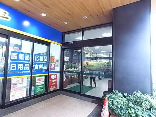 パル・ヤマト六甲店：147m
