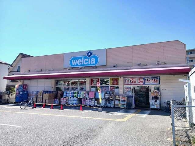 ウエルシア西宮愛宕山店様：1000m