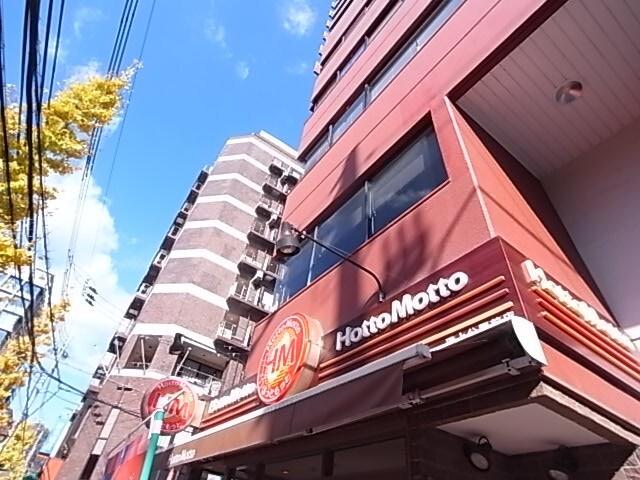 ほっともっと磯上公園前店：71m