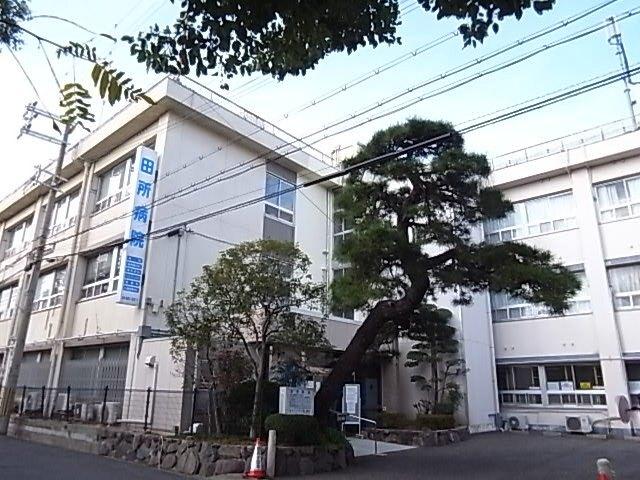 田所病院：797m