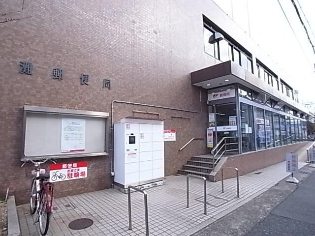 灘郵便局：560m