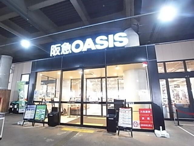 阪急オアシス石屋川店：398m