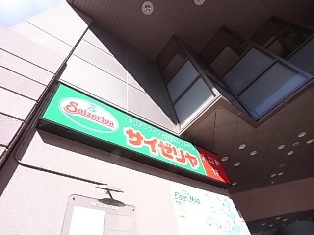 サイゼリヤ神戸脇浜店：828m