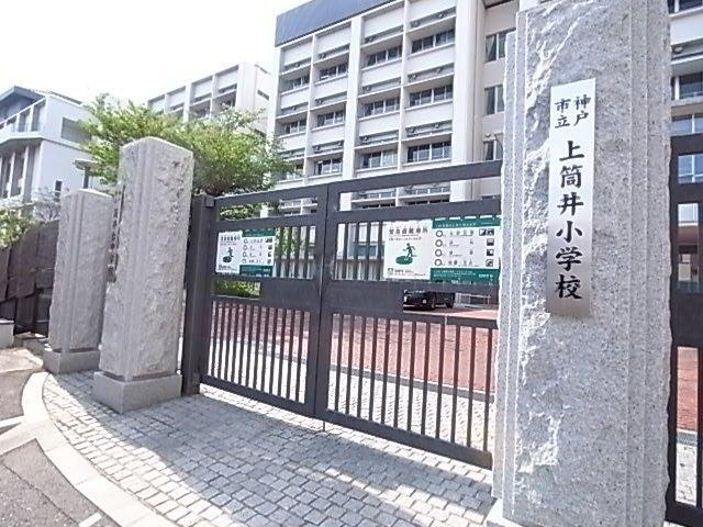 神戸市立上筒井小学校：885m