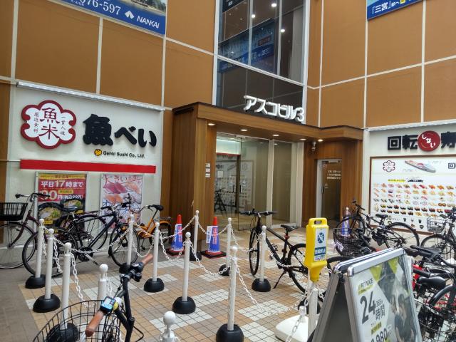 魚べい三宮雲井通店：711m