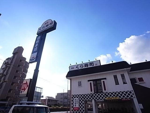 無添くら寿司灘南通店：1034m