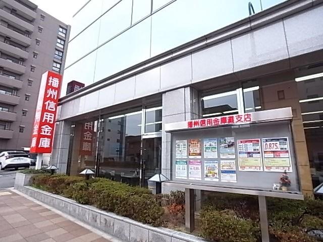 播州信用金庫灘支店：268m